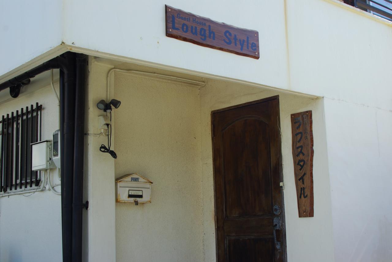 Guest House Lough Style Uruma Rum bild
